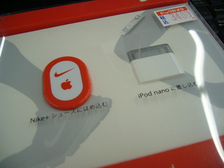 f:id:itokoichi:20070206161807j:image
