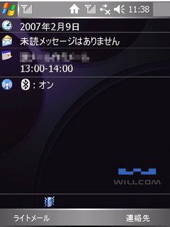 f:id:itokoichi:20070209114320j:image f:id:itokoichi:20070209114320j:image