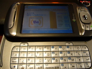 f:id:itokoichi:20070210201125j:image f:id:itokoichi:20070210201125j:image