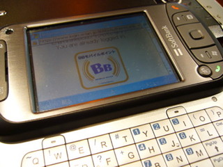 f:id:itokoichi:20070210201127j:image f:id:itokoichi:20070210201127j:image