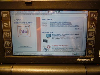 f:id:itokoichi:20070210201128j:image f:id:itokoichi:20070210201128j:image