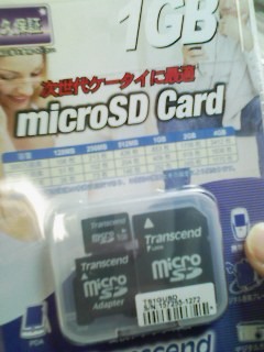 f:id:itokoichi:20070210212454j:image