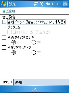 f:id:itokoichi:20070215131605j:image f:id:itokoichi:20070215131605j:image