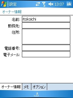 f:id:itokoichi:20070215131619j:image f:id:itokoichi:20070215131619j:image