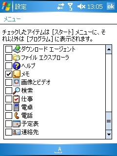 f:id:itokoichi:20070215131621j:image f:id:itokoichi:20070215131621j:image