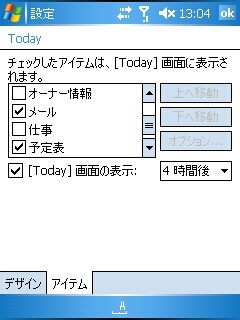 f:id:itokoichi:20070215131622j:image f:id:itokoichi:20070215131622j:image