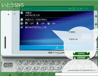 f:id:itokoichi:20070220081457j:image f:id:itokoichi:20070220081457j:image