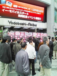 f:id:itokoichi:20070331082423j:image:w160 f:id:itokoichi:20070331082423j:image:w160