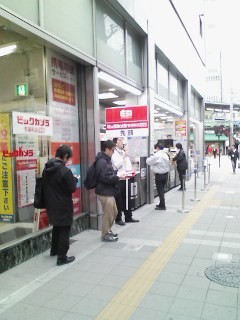 f:id:itokoichi:20070331083648j:image:w160 f:id:itokoichi:20070331083648j:image:w160