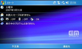 f:id:itokoichi:20070331191208j:image