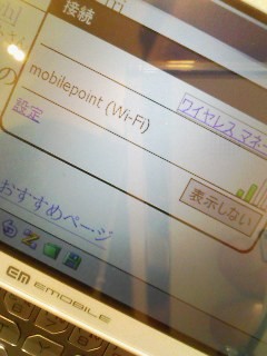 f:id:itokoichi:20070401224044j:image f:id:itokoichi:20070401224044j:image