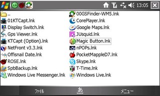 f:id:itokoichi:20070403131253j:image