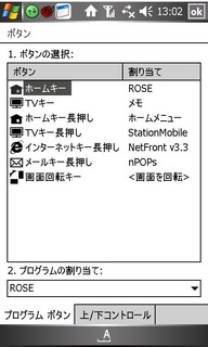 f:id:itokoichi:20070403131438j:image