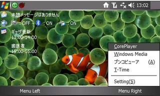 f:id:itokoichi:20070403132333j:image