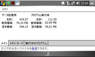 f:id:itokoichi:20070403133440j:image