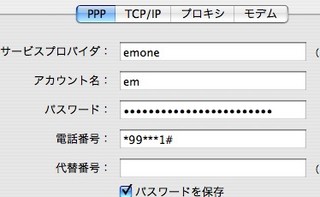 f:id:itokoichi:20070404234830j:image f:id:itokoichi:20070404234830j:image