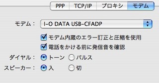 f:id:itokoichi:20070404234905j:image f:id:itokoichi:20070404234905j:image