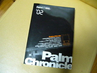 f:id:itokoichi:20070405222542j:image f:id:itokoichi:20070405222542j:image