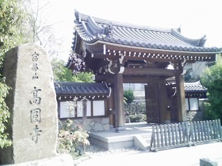 f:id:itokoichi:20070408102917j:image f:id:itokoichi:20070408102917j:image