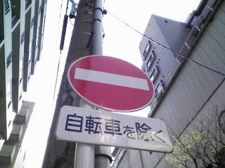 f:id:itokoichi:20070408102944j:image f:id:itokoichi:20070408102944j:image