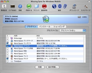f:id:itokoichi:20070410145348j:image f:id:itokoichi:20070410145348j:image