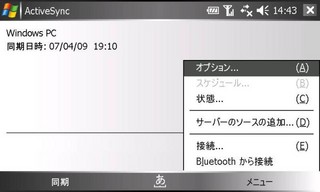 f:id:itokoichi:20070410145628j:image f:id:itokoichi:20070410145628j:image
