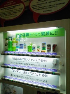 f:id:itokoichi:20070413051222j:image:w160 f:id:itokoichi:20070413051222j:image:w160