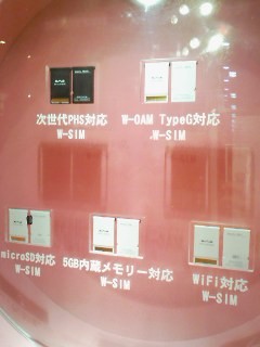 f:id:itokoichi:20070413051233j:image:w160 f:id:itokoichi:20070413051233j:image:w160