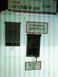 f:id:itokoichi:20070413051252j:image:w160 f:id:itokoichi:20070413051252j:image:w160