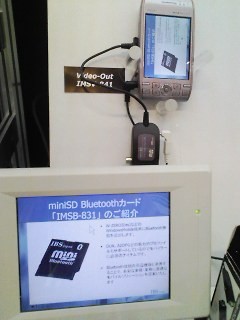 f:id:itokoichi:20070413121949j:image:w160
