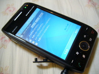 f:id:itokoichi:20070415003607j:image f:id:itokoichi:20070415003607j:image