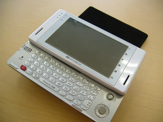 f:id:itokoichi:20070418095919j:image f:id:itokoichi:20070418095919j:image