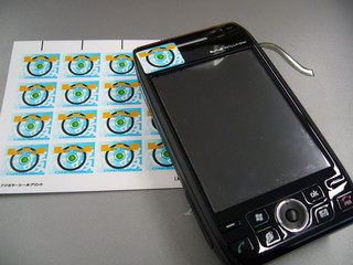 f:id:itokoichi:20070424081514j:image f:id:itokoichi:20070424081514j:image