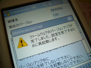 f:id:itokoichi:20070427000850j:image