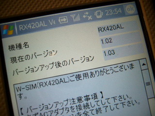 f:id:itokoichi:20070427000856j:image