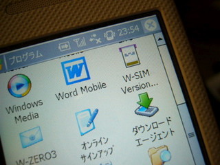 f:id:itokoichi:20070427000857j:image