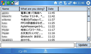 f:id:itokoichi:20070428114806j:image