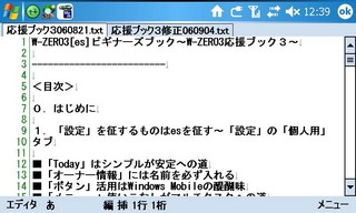 f:id:itokoichi:20070428124018j:image