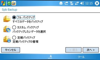 f:id:itokoichi:20070511121558j:image