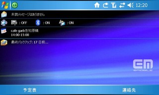 f:id:itokoichi:20070511122040j:image
