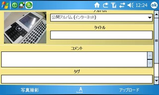 f:id:itokoichi:20070511122742j:image