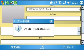 f:id:itokoichi:20070511122757j:image