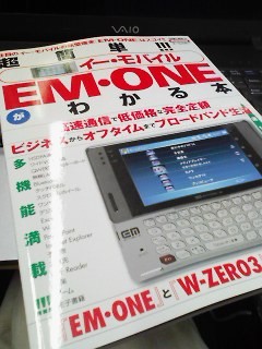 f:id:itokoichi:20070515131312j:image