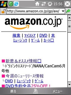 f:id:itokoichi:20070516155801j:image f:id:itokoichi:20070516155801j:image