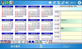 f:id:itokoichi:20070521185819j:image