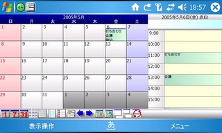 f:id:itokoichi:20070521185833j:image