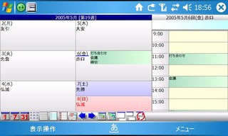 f:id:itokoichi:20070521185837j:image