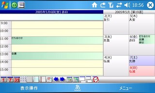 f:id:itokoichi:20070521185838j:image
