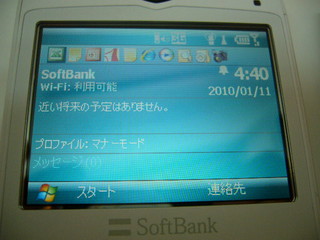 f:id:itokoichi:20070522173709j:image