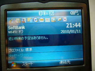 f:id:itokoichi:20070522175044j:image
